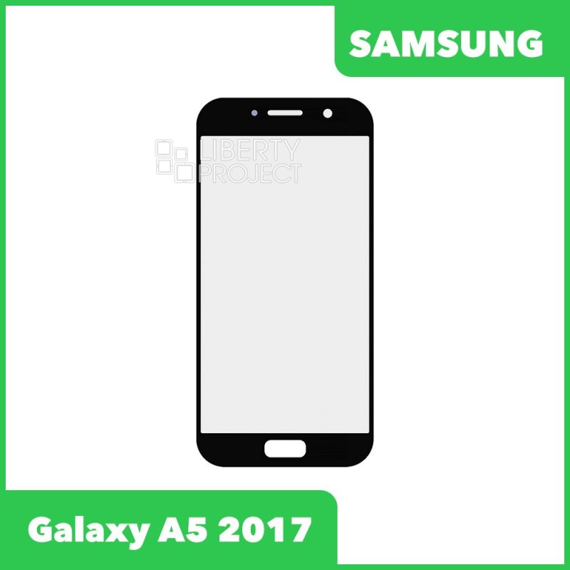 Стекло + OCA плёнка для переклейки Samsung A520F Galaxy A5 (2017) (черный)