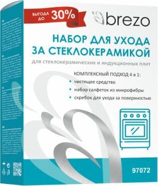 Бытовая химия BREZO 97072 Набор для ухода за стеклокерамическими и индукционными плитами