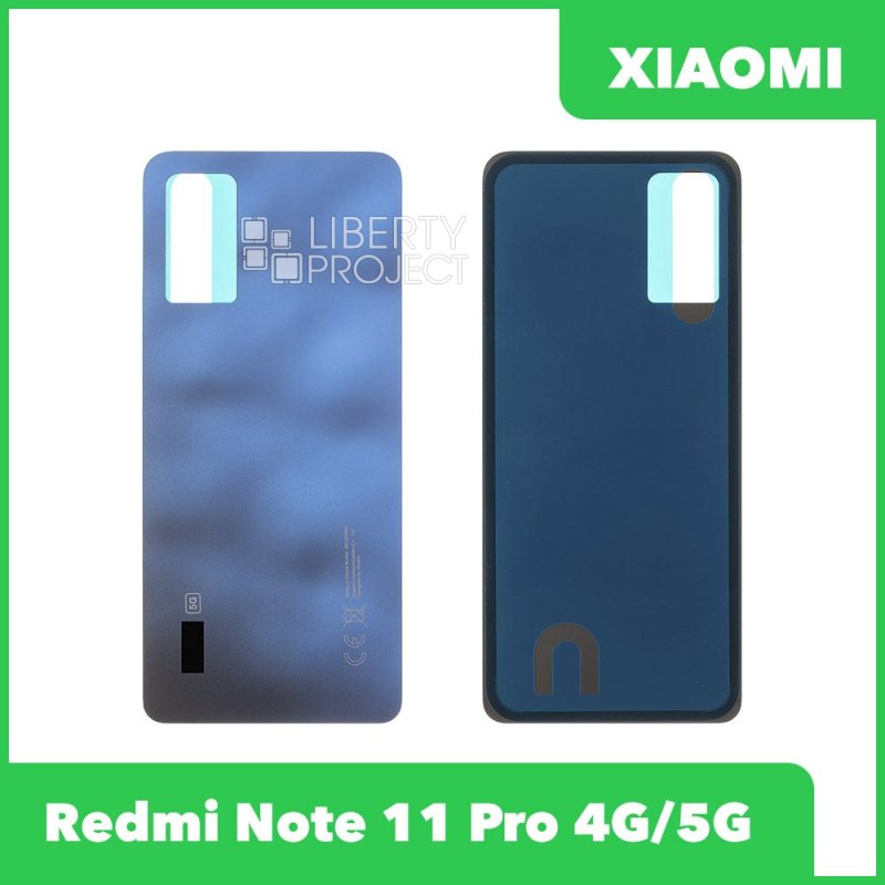 Задняя крышка для Xiaomi Redmi Note 11 Pro 4G (2201116TG)/Redmi Note 11 Pro 5G (2201116SG) (синий)