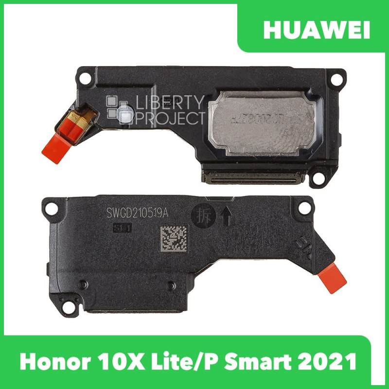 Динамик (полифонический) для Huawei Honor 10X Lite (DNN-LX9)/P Smart 2021 (PPA-LX1) в сборе