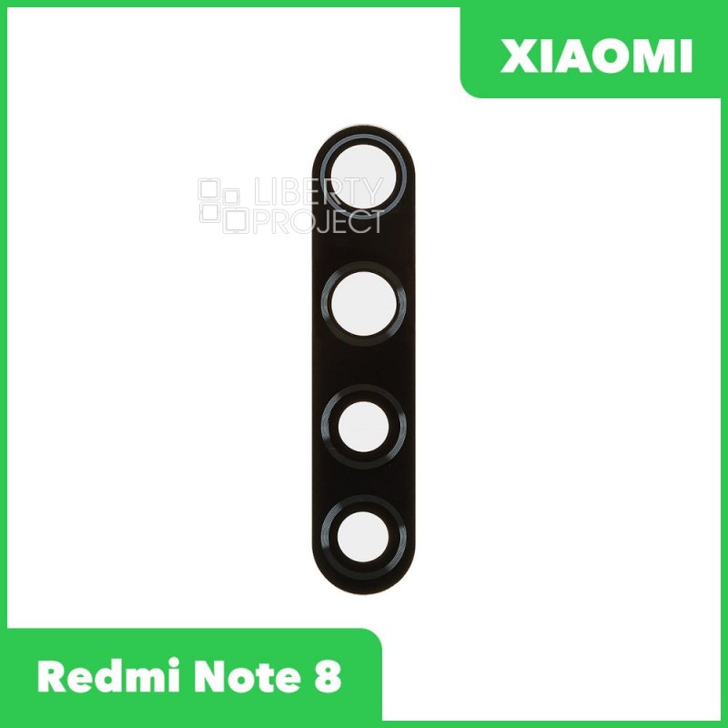 Стекло камеры для Xiaomi Redmi Note 8