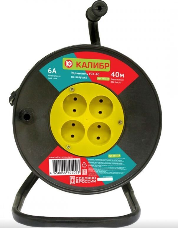 КАЛИБР Удлинитель на катушке УСК-40 (2х0,75)