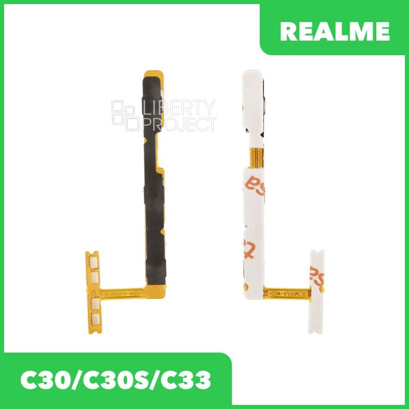 Шлейф/FLC Realme C30 (RMX3581)/C30S (RMX3690)/C33 (RMX3624) на кнопку включения и кнопки громкости