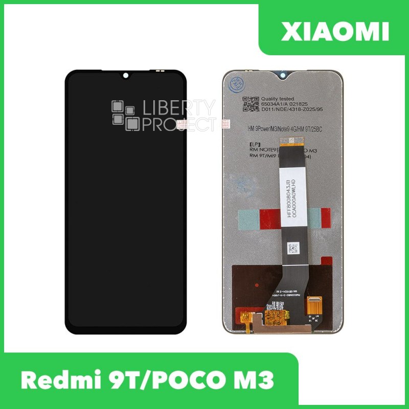 LCD дисплей для Xiaomi Redmi 9T/POCO M3 (M2010J19CG/M2010J19S) (черный) HD яркая подсветка
