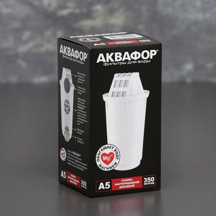 Картридж АКВАФОР А5