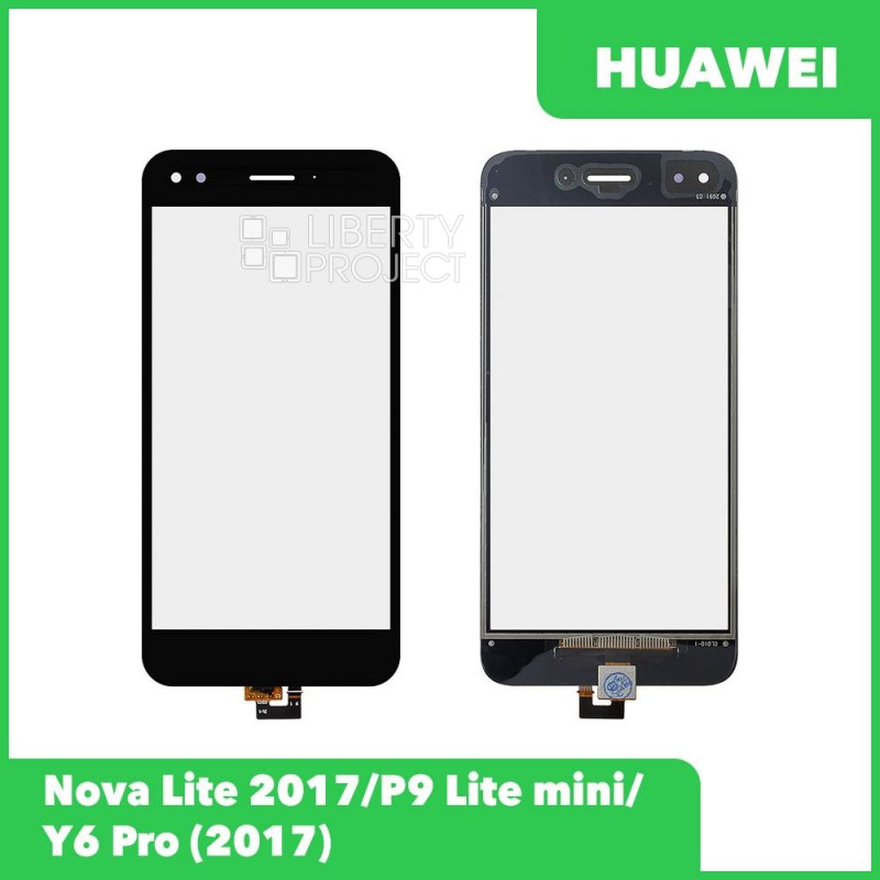 Тачскрин для Huawei Nova Lite (2017) (SLA-L22) / P9 Lite mini / Y6 Pro (2017) (черный)