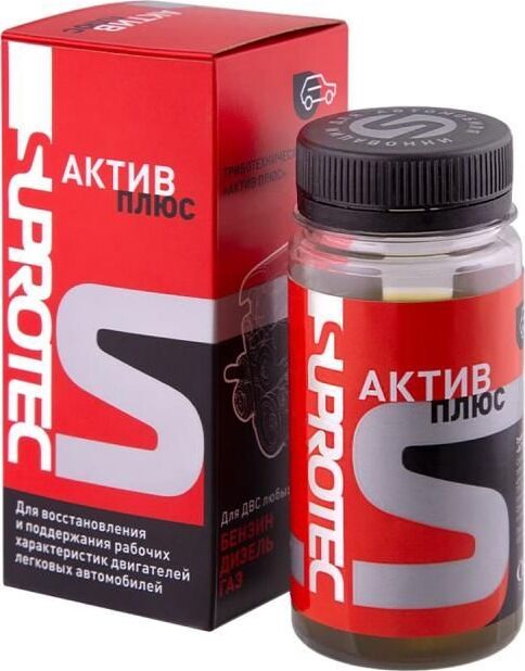 Автохимия SUPROTEC триботехнический состав Актив Плюс ДВС 90мл 122899 47043