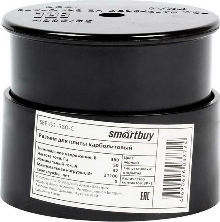 SMARTBUY (SBE-IS1-380-C) разъем для плиты