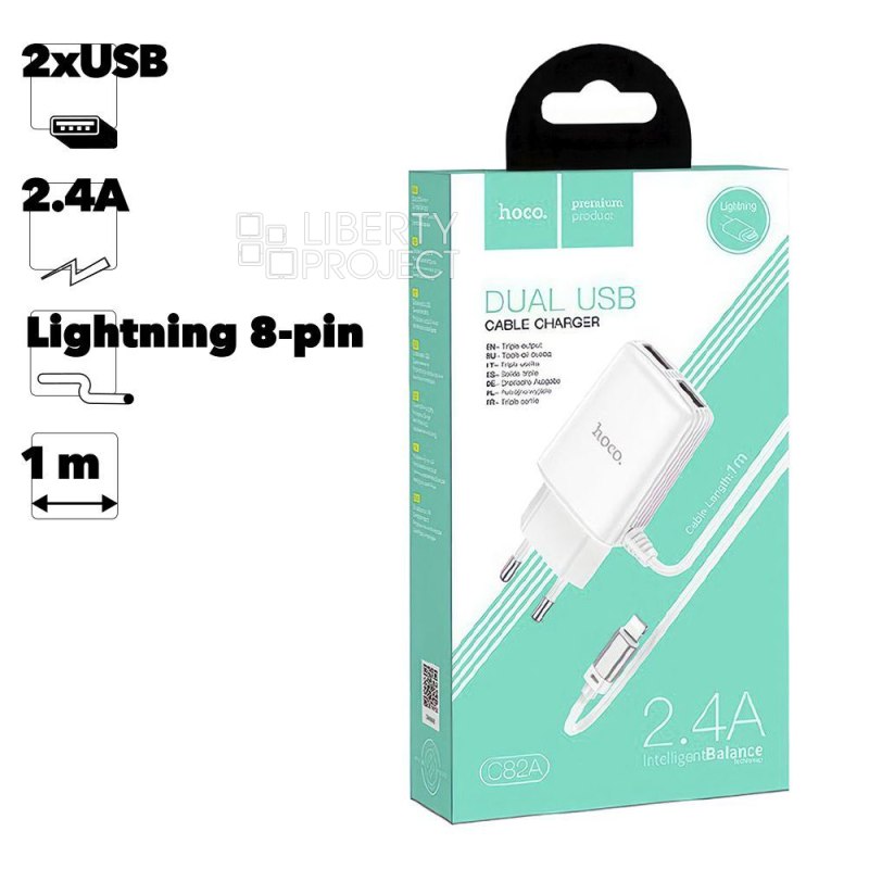 СЗУ HOCO C82A Real Power 2xUSB, 2.4А, интегр кабель Lightning 8-pin, 1м (белый)