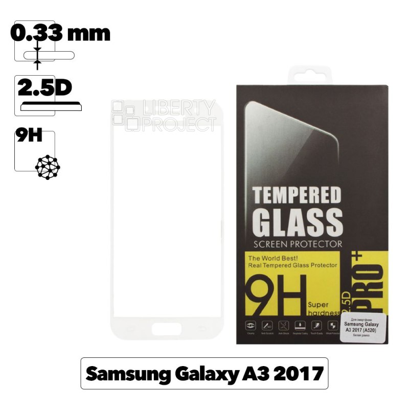 Защитное стекло Tempered Glass 2,5D для Samsung Galaxy A3 2017 (A320) 0,33 мм (белая рамка)