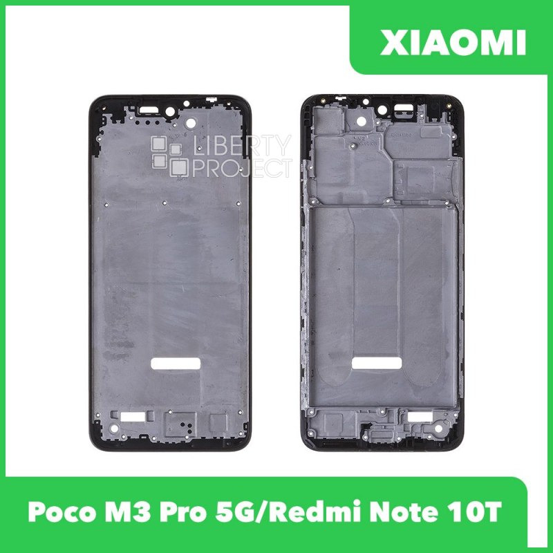 Рамка дисплея для Xiaomi Poco M3 Pro 5G/Redmi Note 10T (черный)