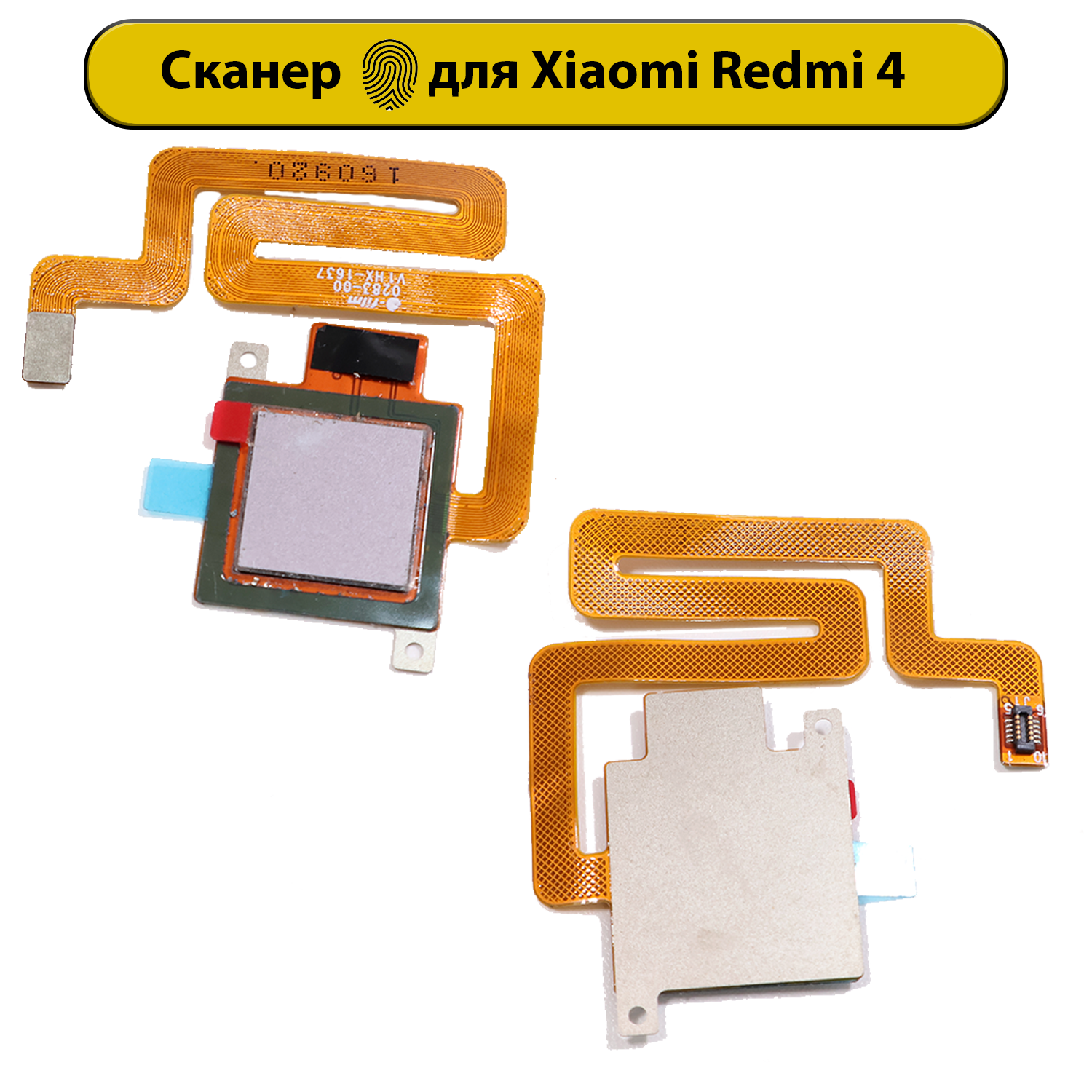 Шлейф для Xiaomi Redmi 4 кнопки домой home Grey