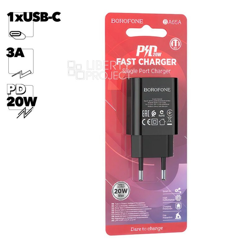 СЗУ BOROFONE BA65A 1xUSB-C, 3А, PD20W (черный)