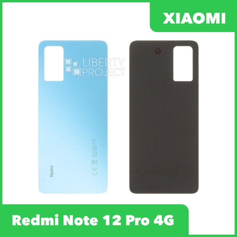 Задняя крышка для Xiaomi Redmi Note 12 Pro 4G (2209116AG) (синий)