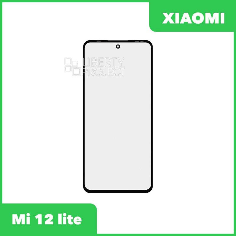 Стекло + OCA пленка для переклейки Xiaomi Mi 12 lite (черный)