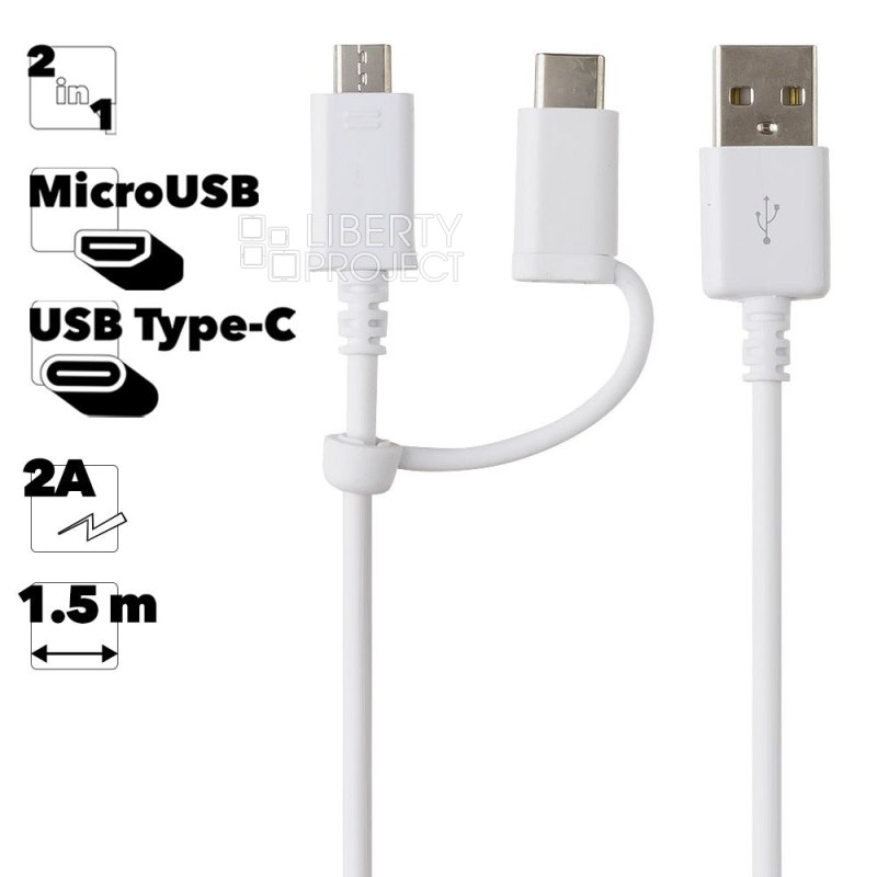 USB Дата-кабель Samsung 2 в 1 Micro USB/USB Type-C 1,5 м. (белый/коробка)