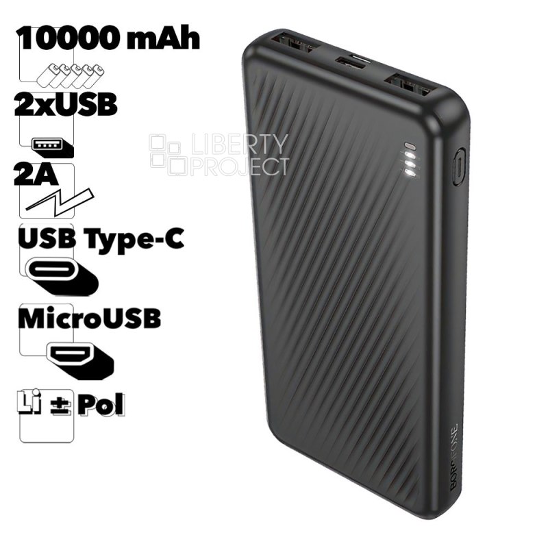Внешний АКБ BOROFONE BJ55 Graceful 10000 mAh, 2xUSB, 2А, Li-Pol (черный)