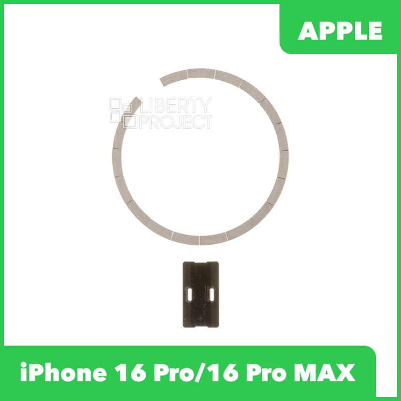 Комплект магнитов беспроводной зарядки для iPhone 16 Pro/16 Pro MAX