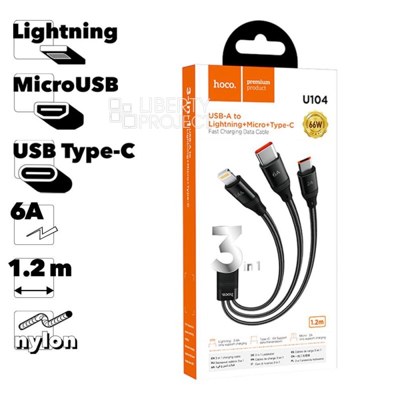 USB кабель HOCO U104 Ultra Lightning 8-pin/MicroUSB/Type-C, 6А, 66W, 3в1, 1.2м, нейлон (черный)