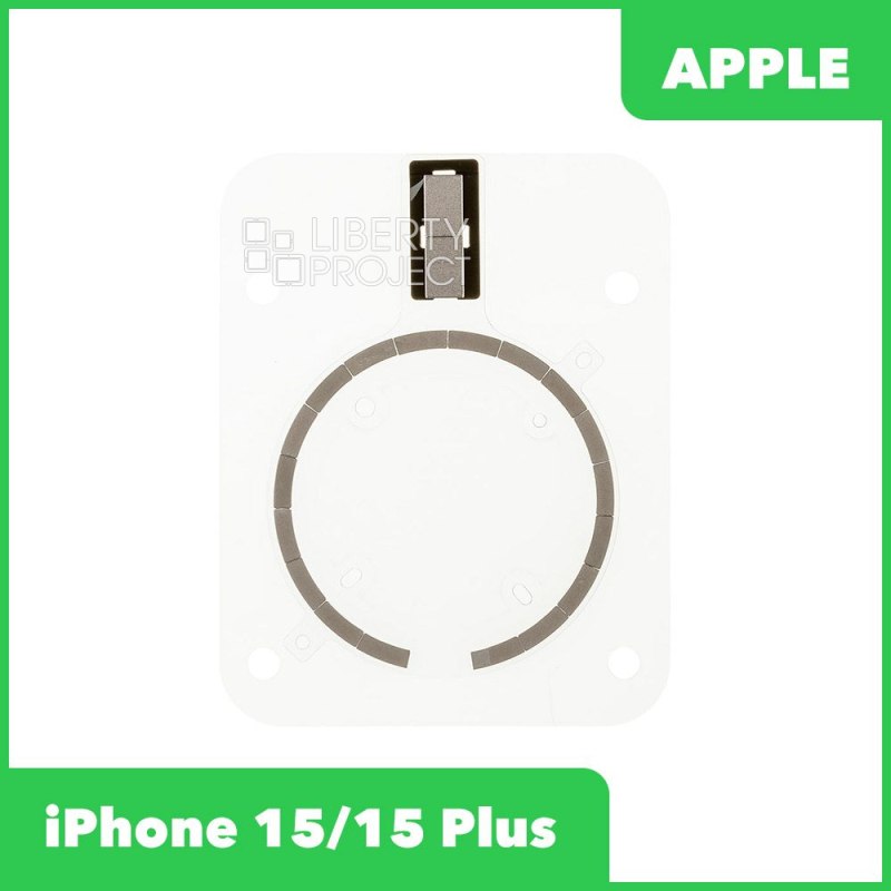 Комплект магнитов беспроводной зарядки для iPhone 15/15Plus