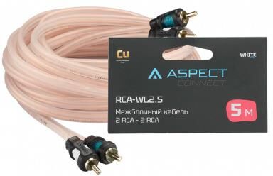 Кабель ASPECT RCA-WL2.5, White Line, коаксиал, OFC, 2RCA-2RCA, 5м