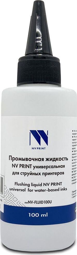 Жидкость промывочная NV PRINT NV-FLUID100U прозрачный (B5407)