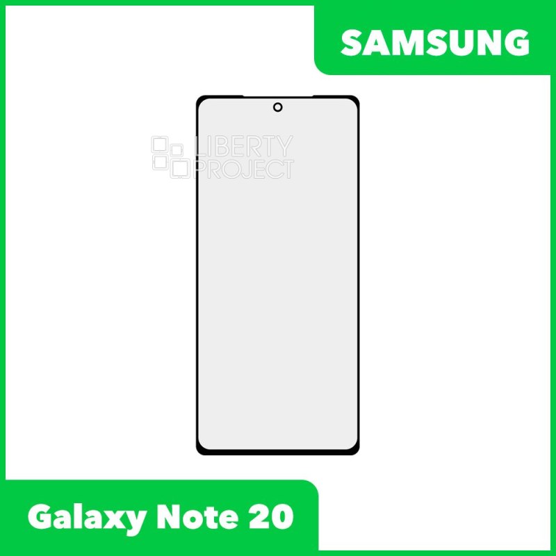 Стекло для переклейки Samsung Galaxy Note 20 (черный)