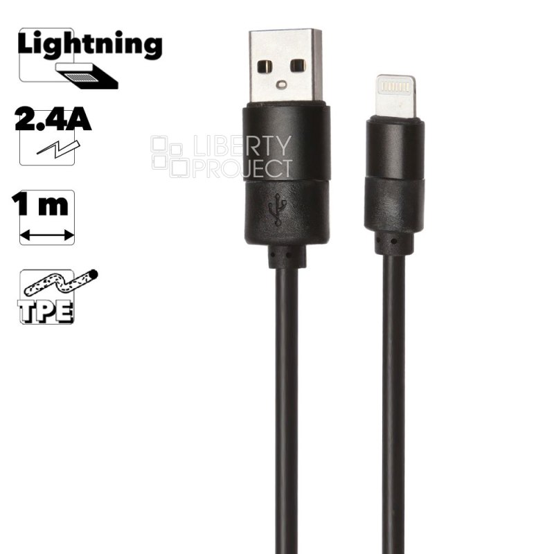 USB кабель "LP" для Lightning 8-pin круглый soft touch металлические разъемы (черный/европакет)