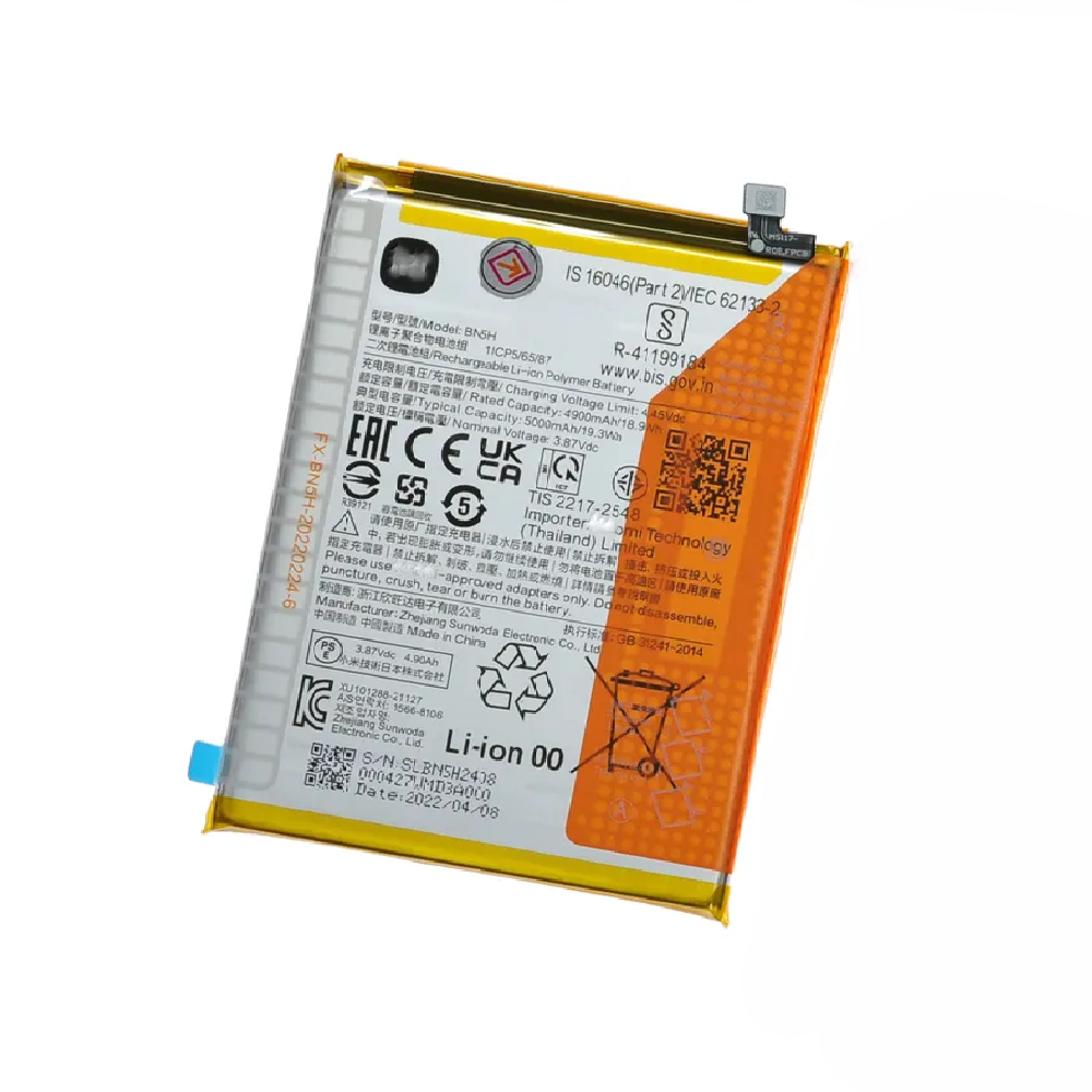 Аккумулятор для Xiaomi BN5H Poco M4 5G, Poco M5 5000 мАч батарея