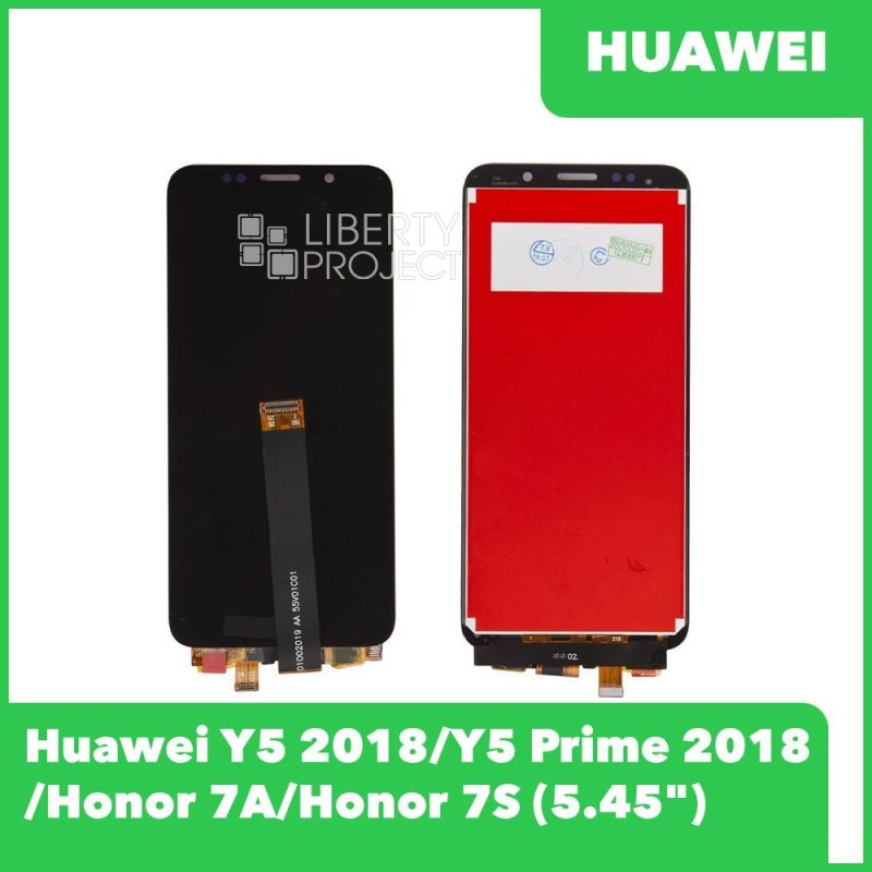 LCD дисплей для Huawei Honor 7A/Honor 7S/Y5 2018/Y5 Prime 2018 DRA-L21 с тачскрином (черный)
