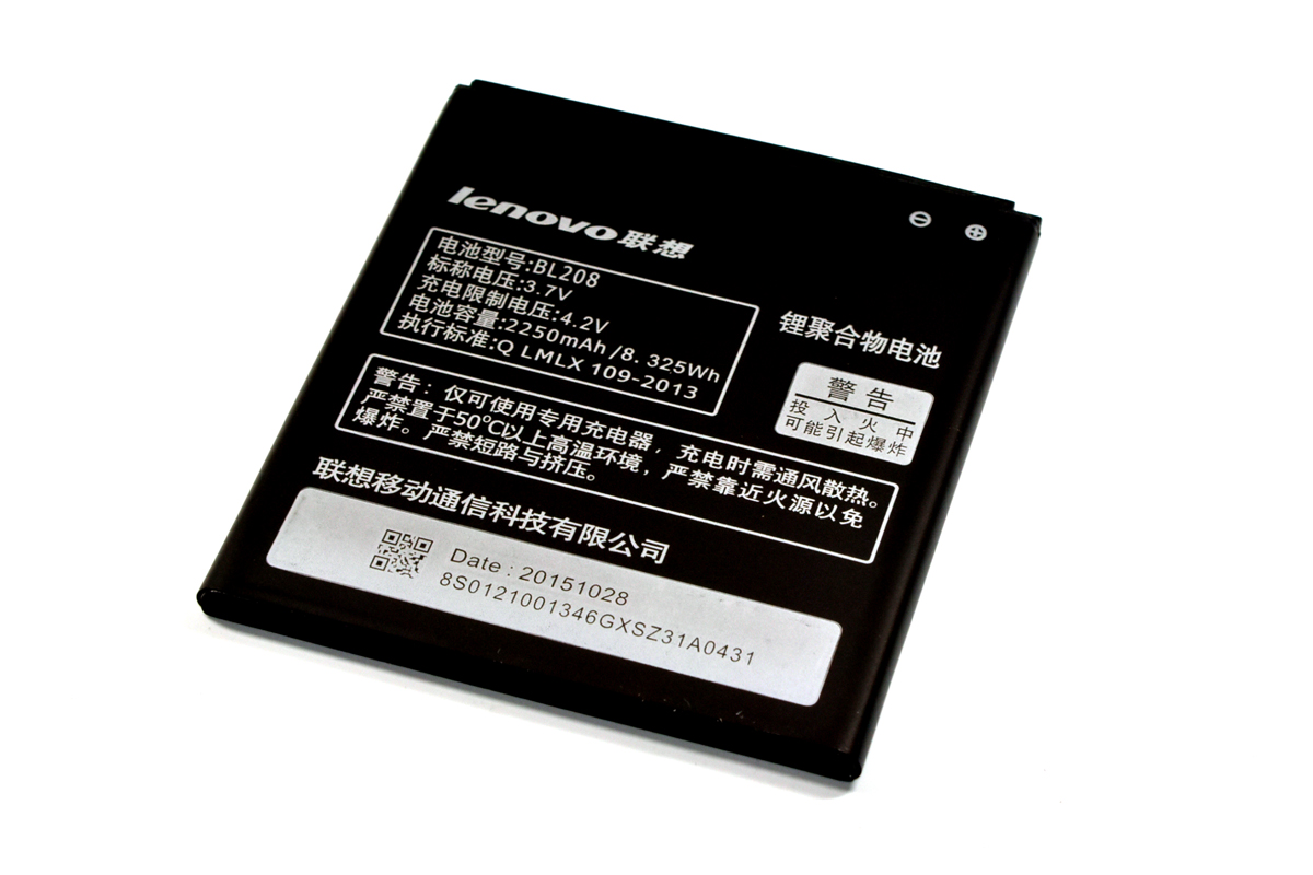 Аккумулятор для Lenovo BL208 S920 батарея