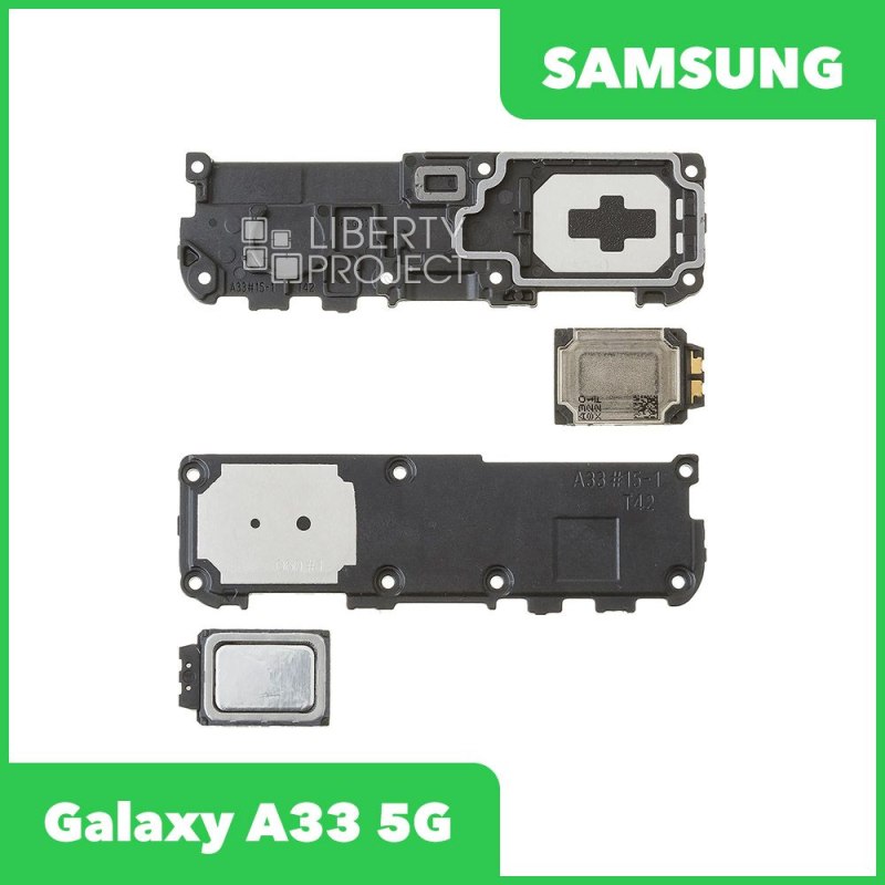 Динамик (полифонический) для Samsung Galaxy A33 5G SM-A336 в сборе