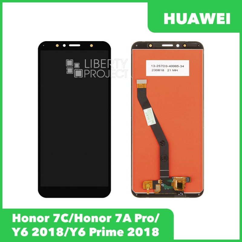 LCD дисплей для Huawei Honor 7C/7A Pro/Y6 2018/Y6 Prime 2018 с тачскрином (черный)