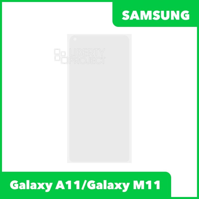 OCA пленка для Samsung A115 Galaxy A11 / M115 Galaxy M11