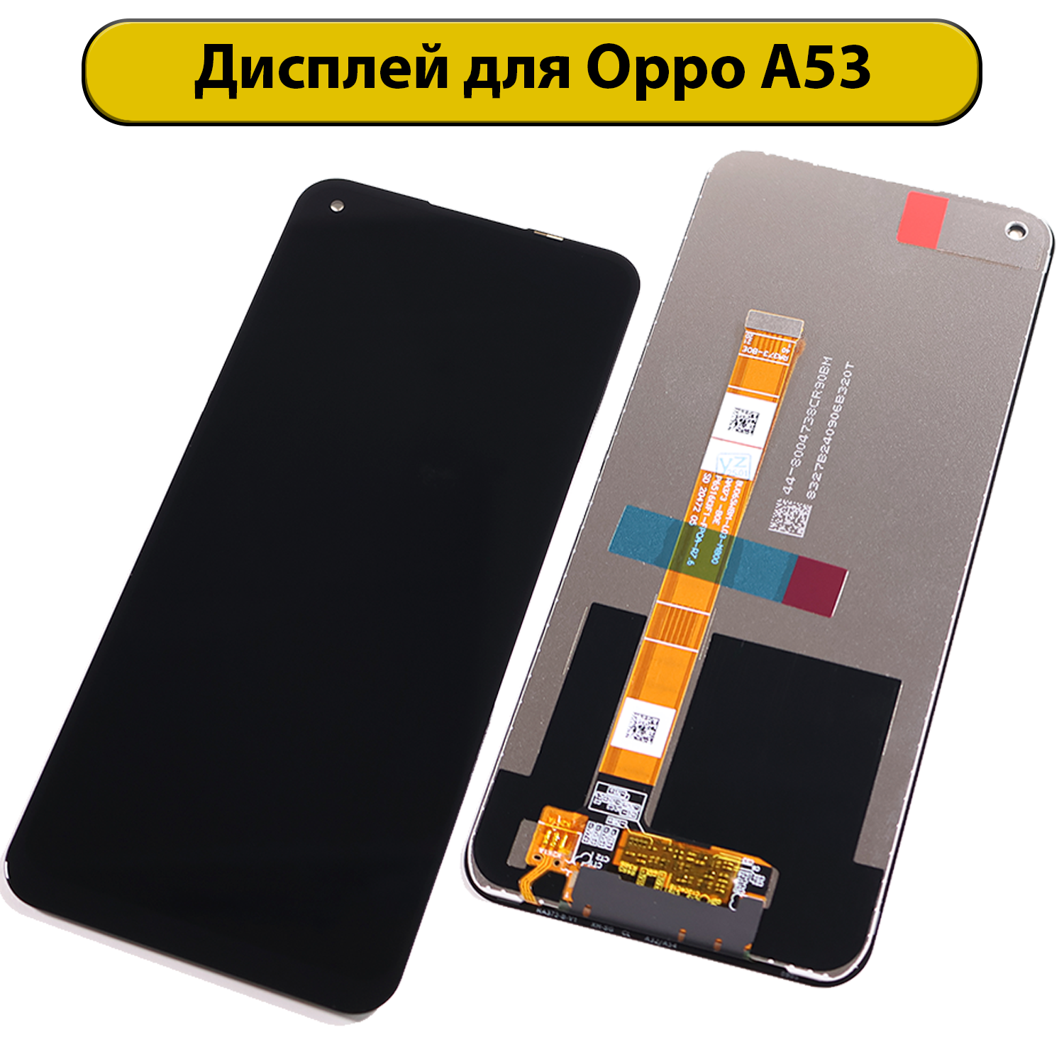 Дисплей для Oppo A53 2020 ORIG черный