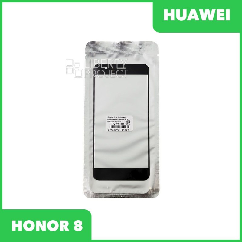 Стекло + OCA плёнка для переклейки Huawei Honor 8 (FRD-L09 (черный)