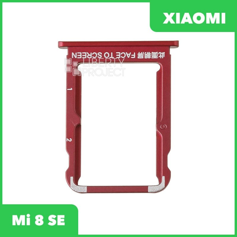 Держатель SIM карты для Xiaomi Mi 8 SE (красный)