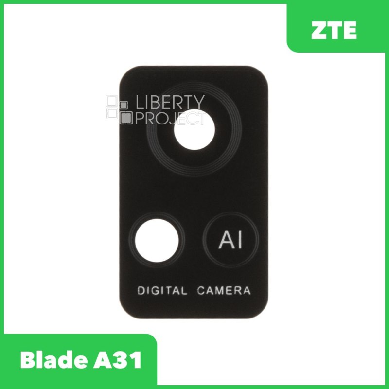 Стекло камеры для ZTE Blade A31
