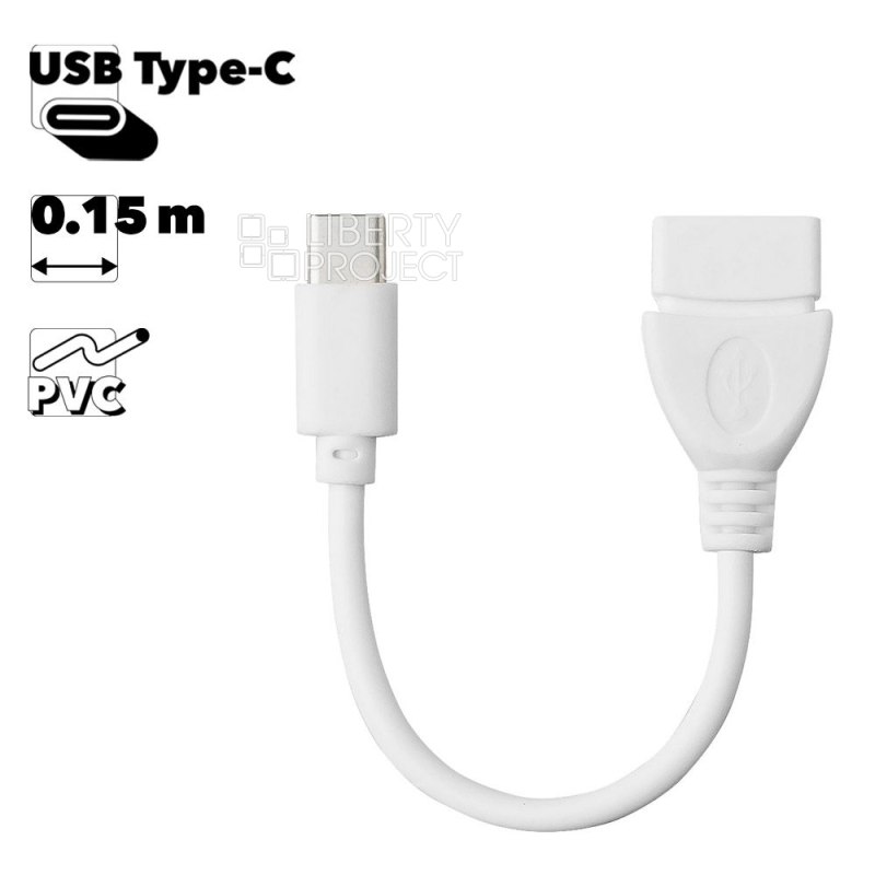 USB OTG адаптер на разъем USB Type-C на USB ПВХ провод (белый/европакет)