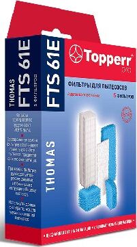 TOPPERR FTS 61E Комплект фильтров пылесосов THOMAS