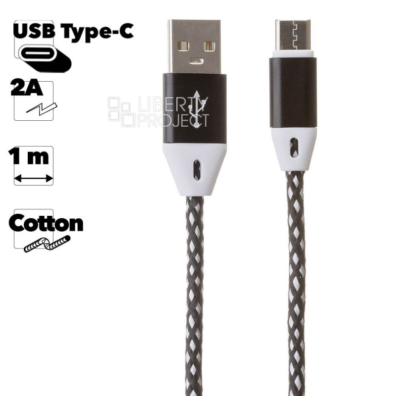 USB кабель "LP" Type-C оплетка 1м. (белый/европакет)