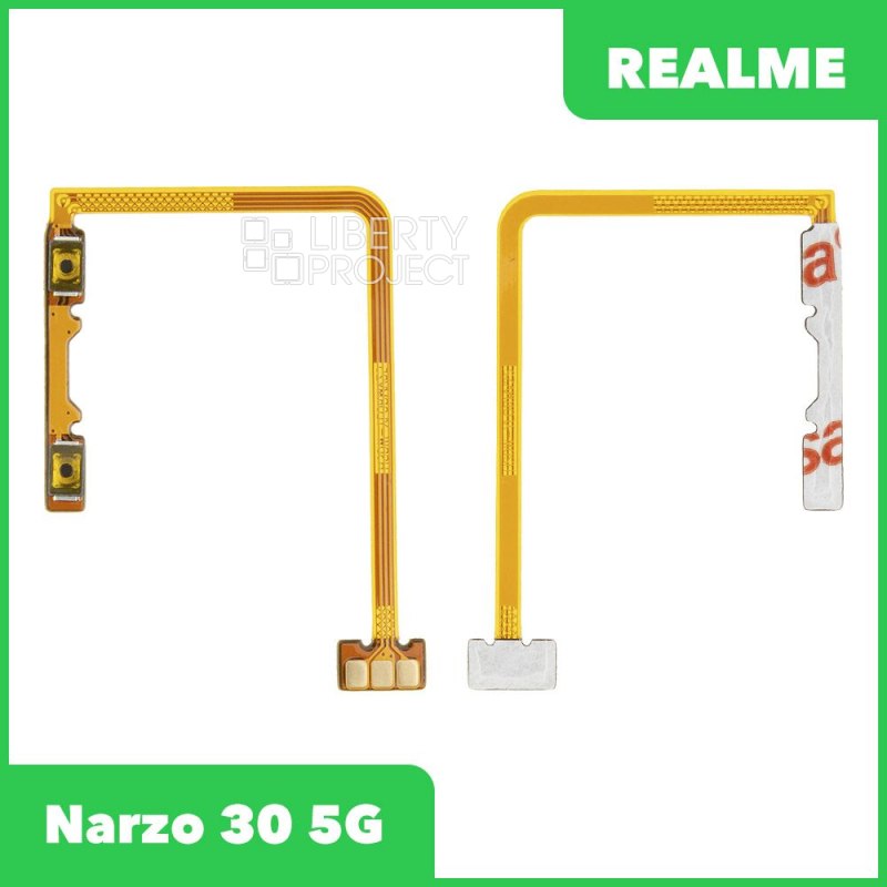 Шлейф/FLC Realme Narzo 30 5G (RMX3242) на кнопки громкости