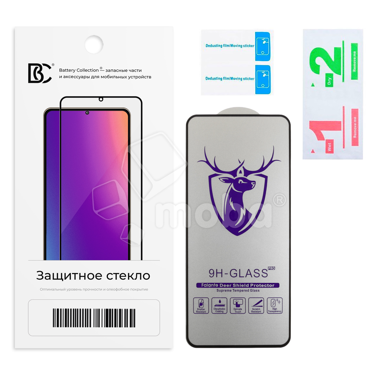 Защитное стекло "Премиум" для Samsung Galaxy A57 5G/A37 5G (A576B/A376E) Черный