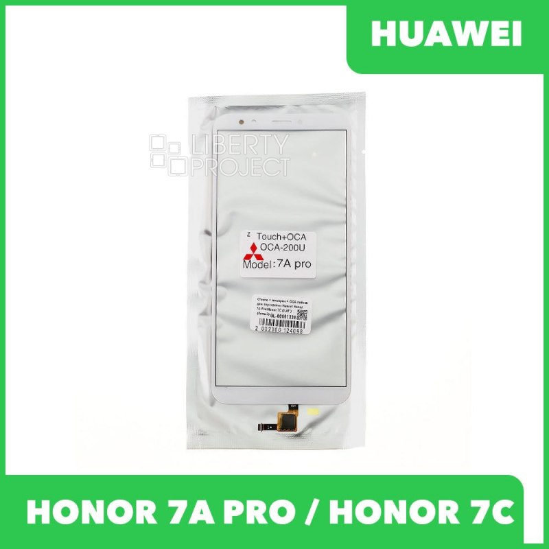 Стекло + тачскрин + OCA плёнка для переклейки Huawei Honor 7A Pro/Honor 7C (5,45") (белый)