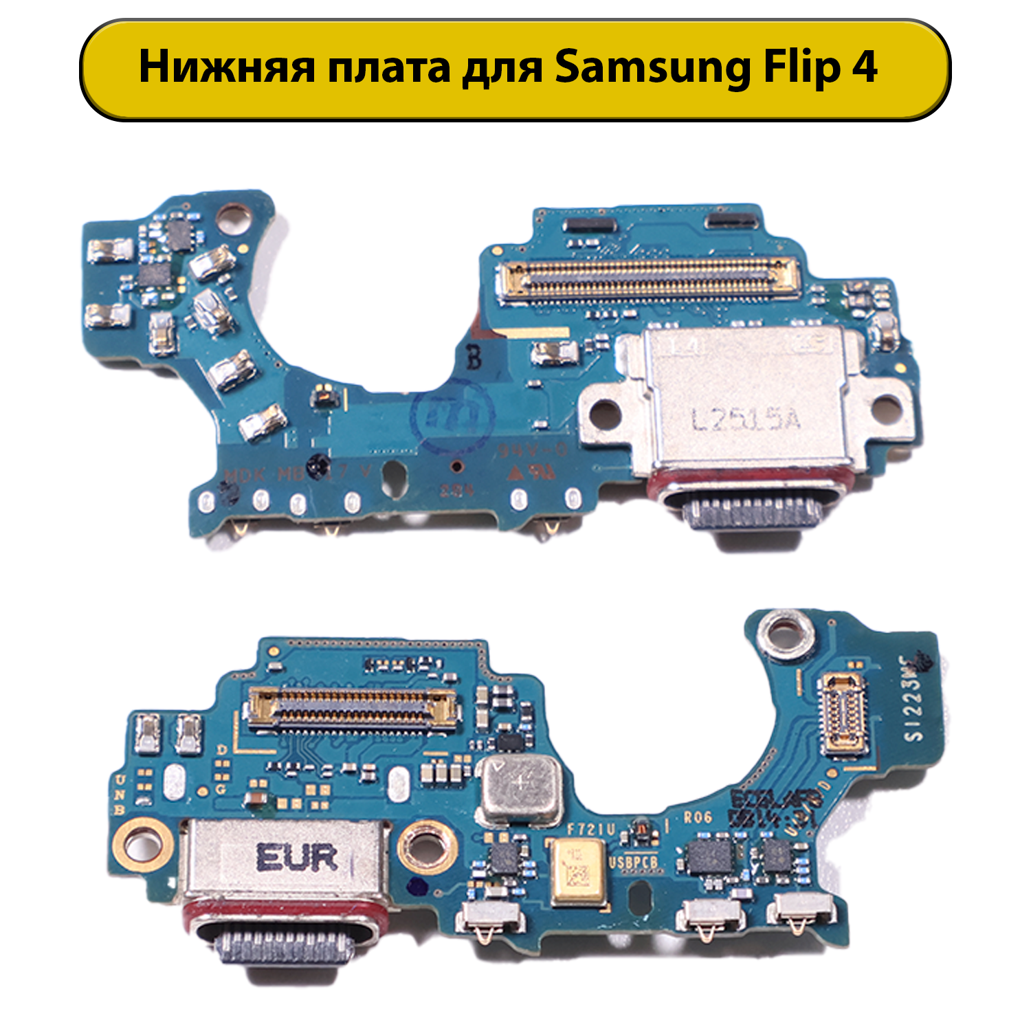 Шлейф разъёма зарядки для Samsung Galaxy Z Flip 4 F721 ORIG