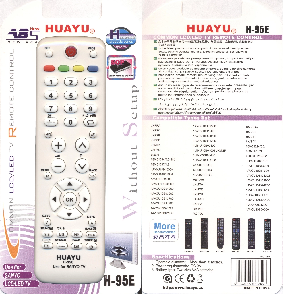 Универсальный пульт Huayu H-95E для SANYO TV