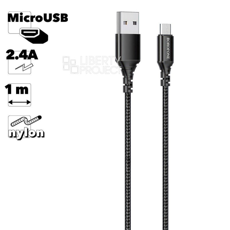 USB кабель BOROFONE BX54 Ultra MicroUSB, 2.4А, 1м, нейлон (черный) мятая упаковка