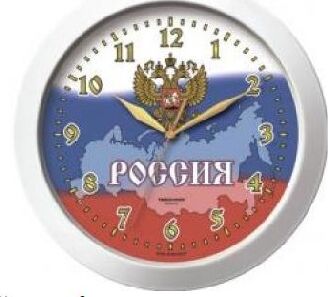 Часы настенные TROYKATIME 11110191
