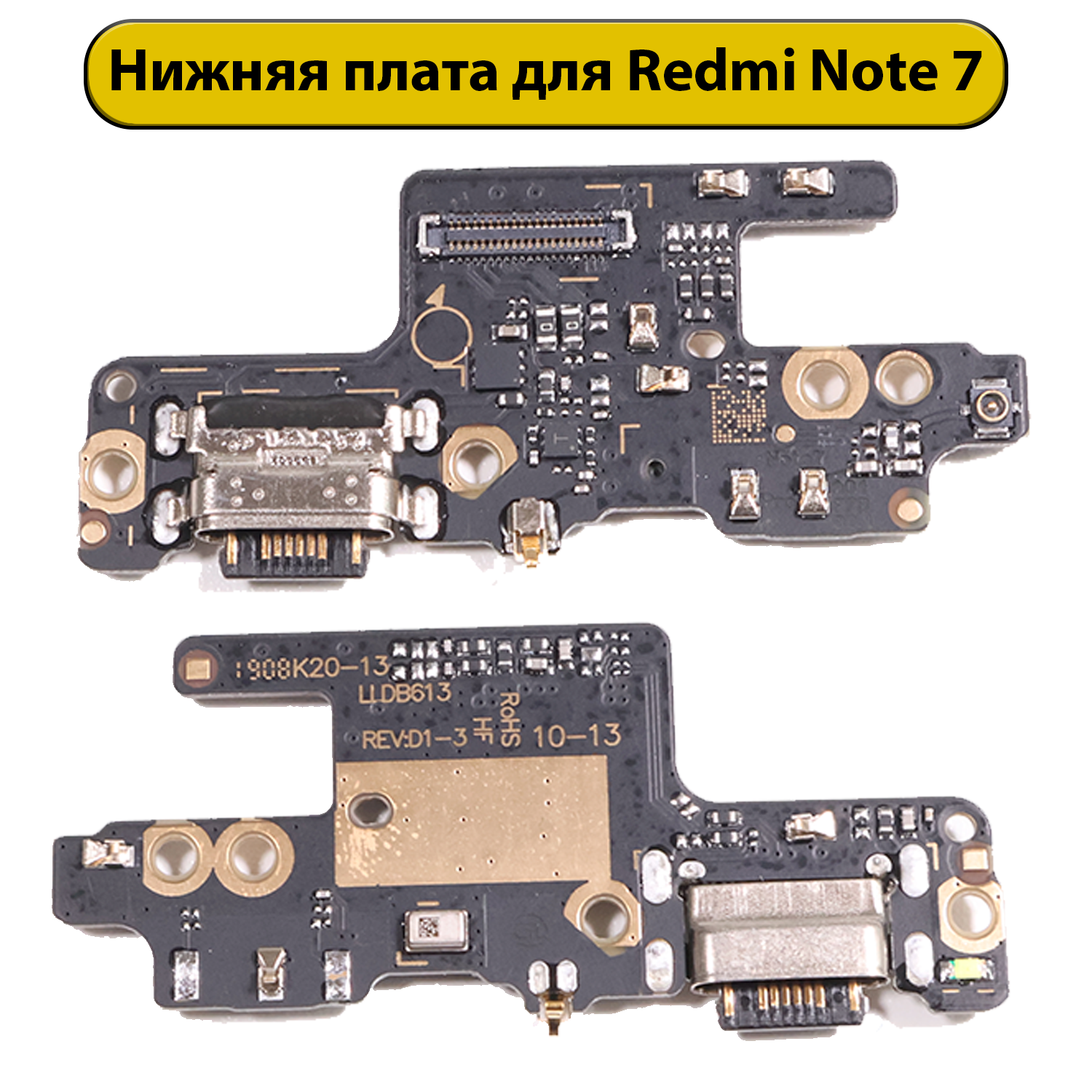 Шлейф разъёма зарядки для Xiaomi Redmi Note 7/Note 7 Pro ORIG