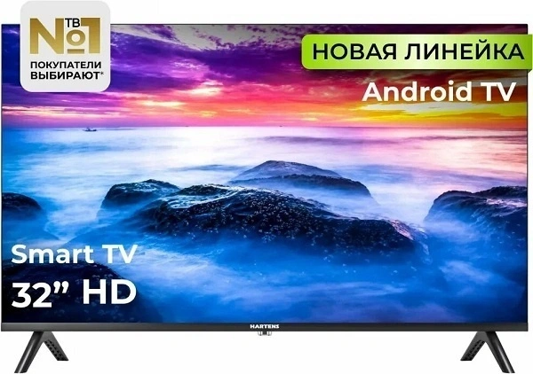 32" Телевизор HARTENS HTA-32HDR11B-HH24 черный EAC